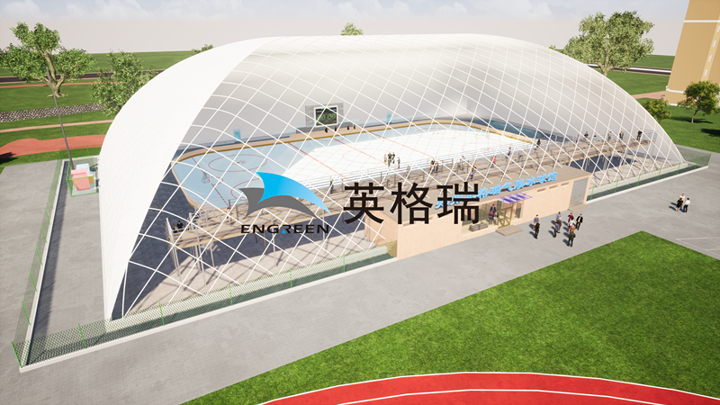 氣膜冰球館的出現(xiàn)與當(dāng)下冬奧會(huì)秉持綠色、共享、開放、廉潔理念相結(jié)合